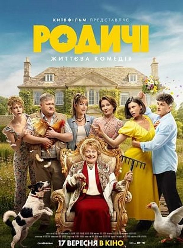 Filmplakat des Films Die Verwandten - Rodychi